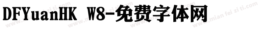 DFYuanHK W8字体转换
